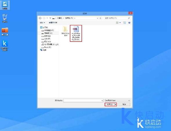 机械师m700s用u盘装win10(5)