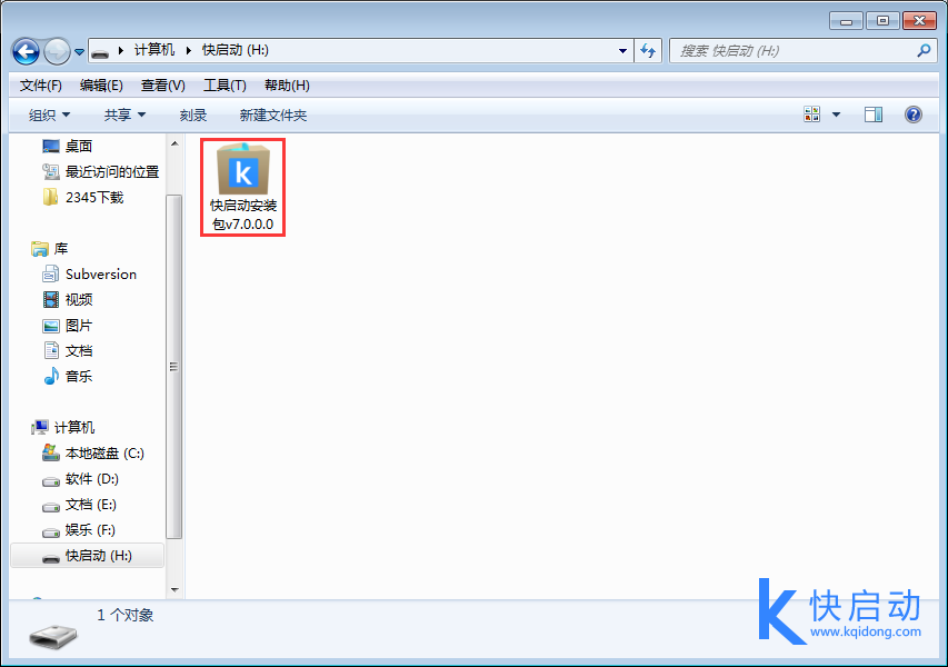 制作u盘装系统启动盘
