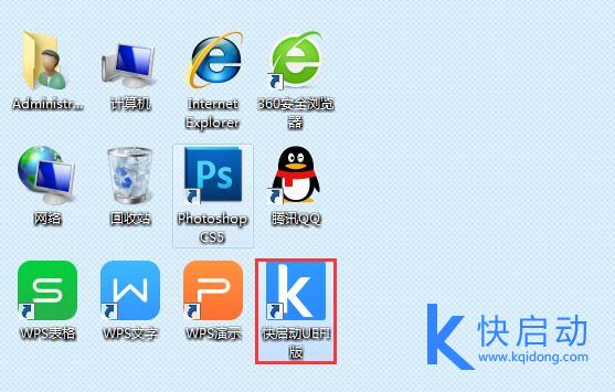 制作u盘装系统启动盘(4)