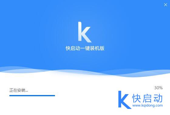 制作u盘装系统启动盘(2)