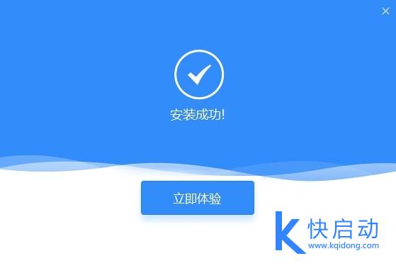 制作u盘装系统启动盘(3)