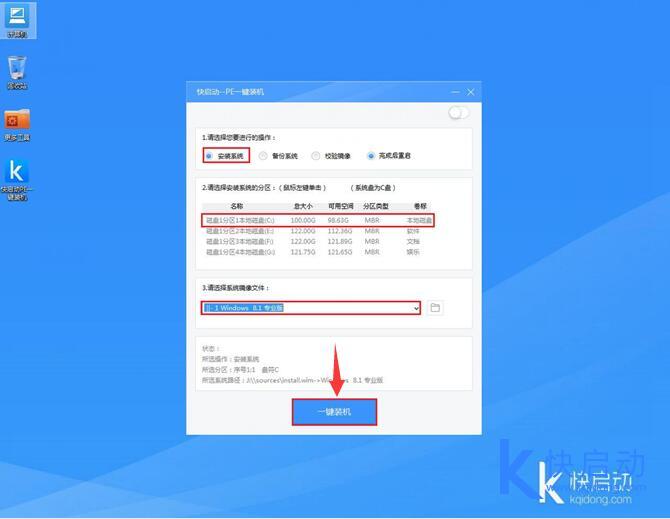 联想小新310用u盘装win8系统(2)