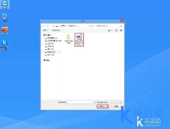 联想miix4笔记本u盘装win7(4)