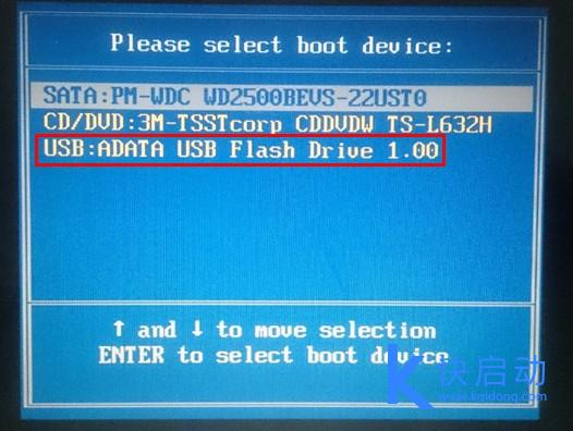 惠普Spectre 13笔记本u盘装win8(1)