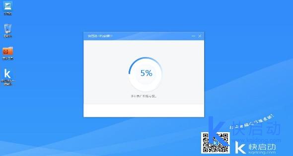 惠普Spectre 13笔记本u盘装win8(5)
