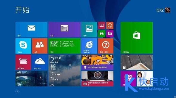 惠普Spectre 13笔记本u盘装win8(7)