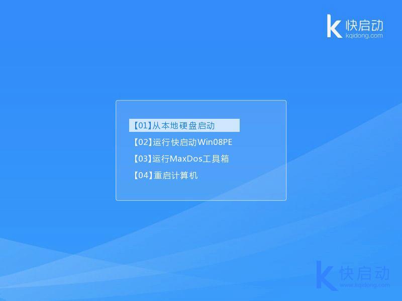 炫龙毁灭者P6设置u盘启动(2)