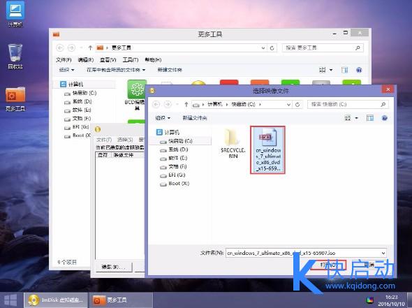 LG Gram 15用u盘装win7(4)