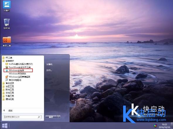 LG Gram 15用u盘装win7(6)
