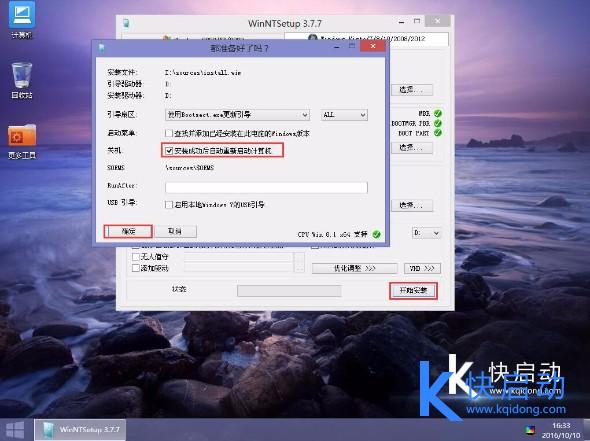 LG Gram 15用u盘装win7(9)
