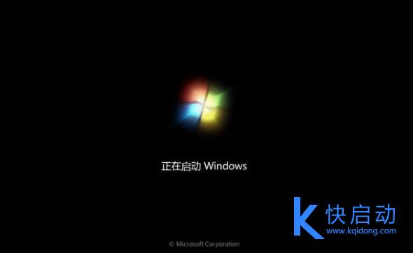 LG Gram 15用u盘装win7(11)