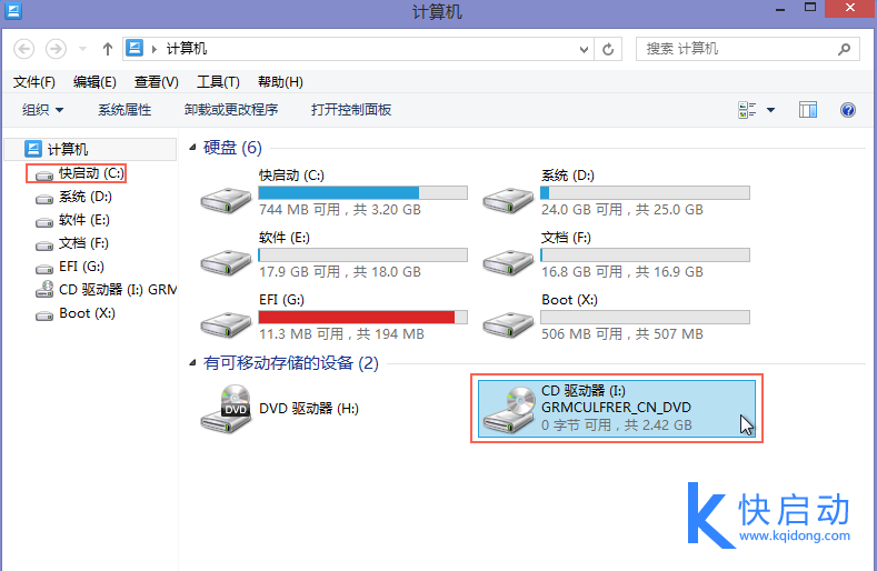 Gateway笔记本u盘装原版win7(6)