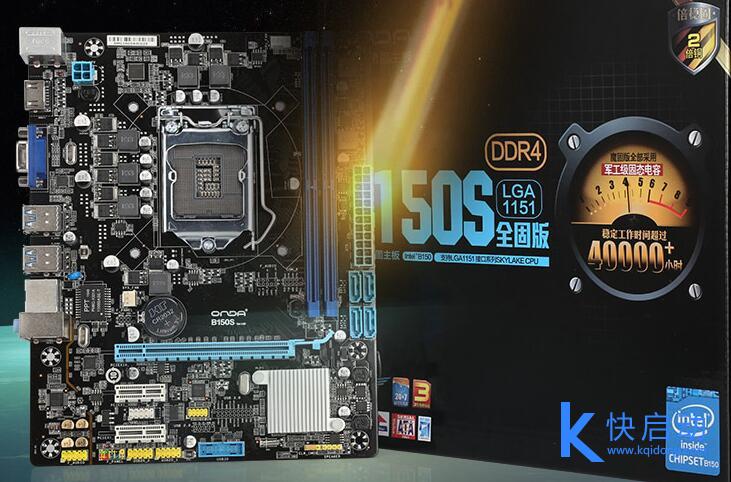 昂达主板组装机u盘装XP