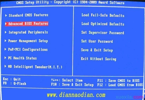 电脑店u盘装win7系统(4)