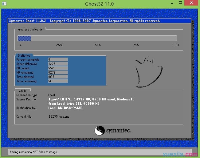 大番薯u盘备份系统(3)