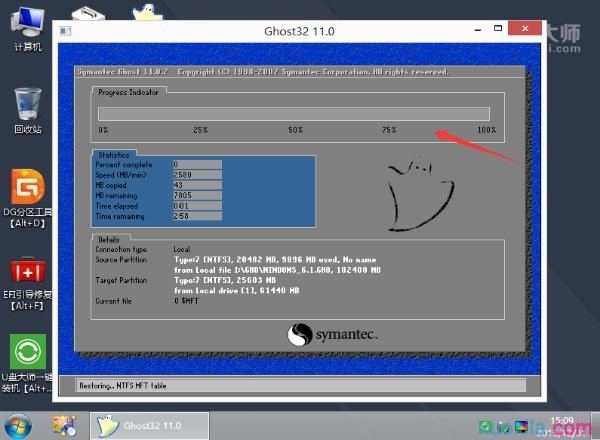 宏碁笔记本u盘装系统(3)