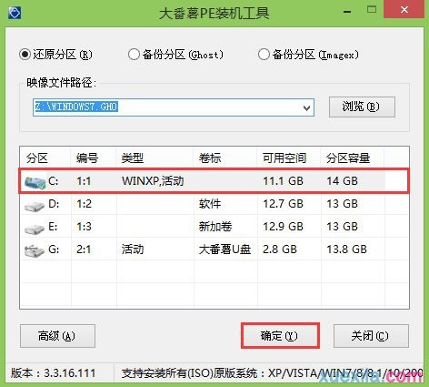 联想扬天u盘装win7系统(1)