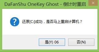 联想扬天u盘装win7系统(4)