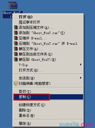 电脑不能开机用u盘装win7系统(1)