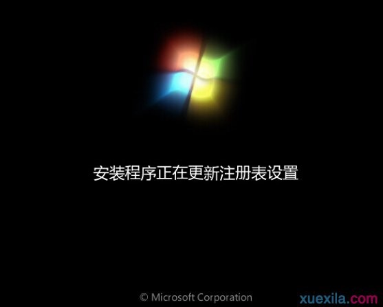 惠普笔记本u盘装系统win7(5)