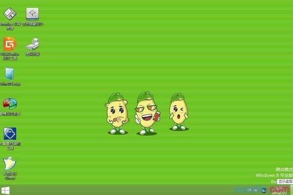 大番薯u盘uefi装win8(1)