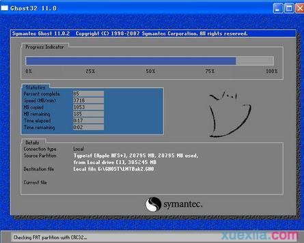 Dell电脑u盘装win7系统(4)