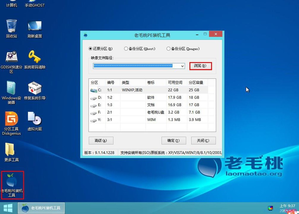 东芝笔记本u盘装win7系统(1)