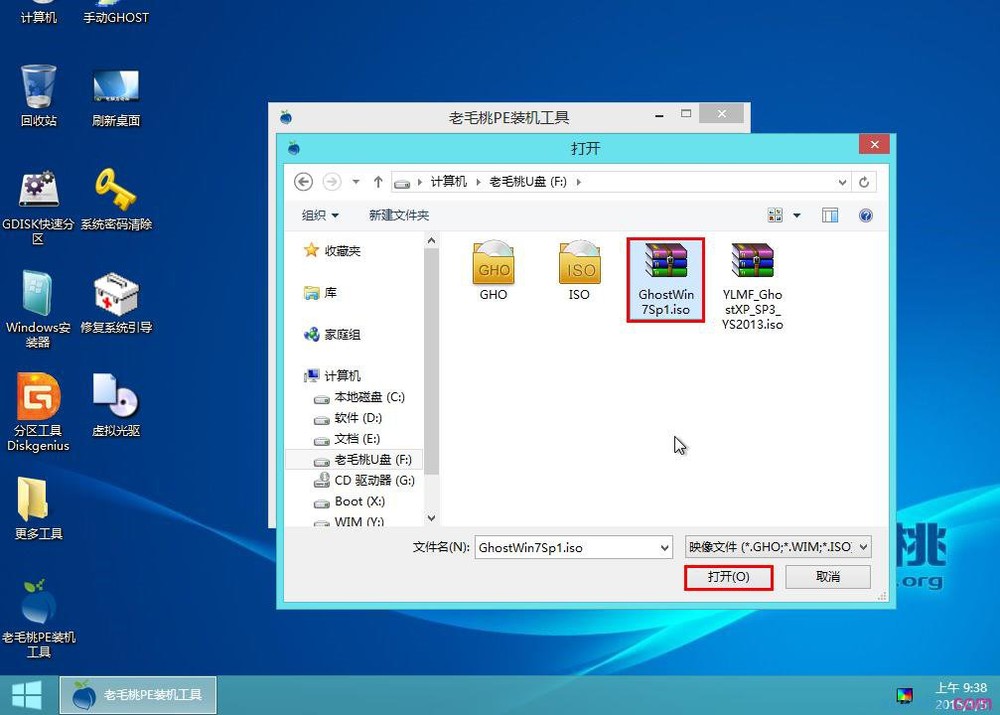 东芝笔记本u盘装win7系统(2)