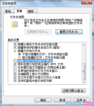 exe文件打不开(2)