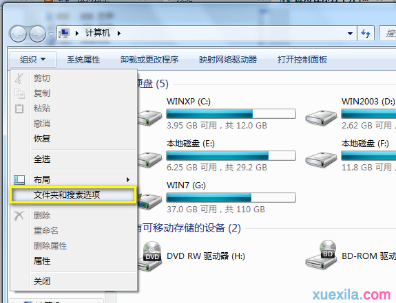 exe文件打不开(1)