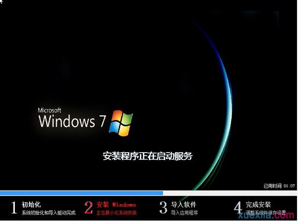 联想笔记本B40-70用u盘装win7(4)