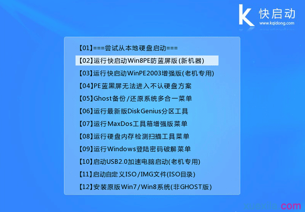 Win10下u盘装Win7双系统