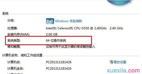 win10用u启动u盘装win7(6)