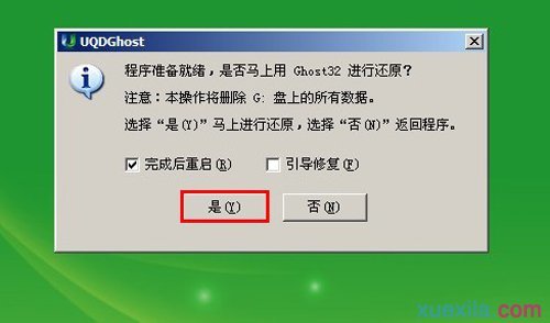 win10用u启动u盘装win7(4)