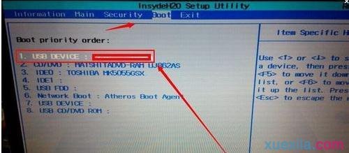 东芝笔记本u盘精灵u盘装系统