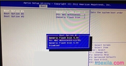 映泰主板设置u帮忙u盘启动(5)