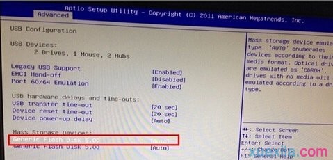 映泰主板设置u帮忙u盘启动(2)
