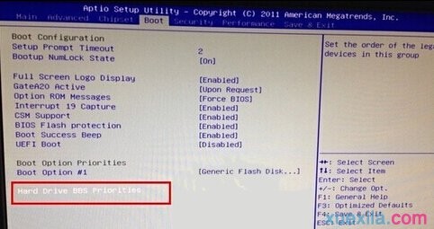 映泰主板设置u帮忙u盘启动(4)
