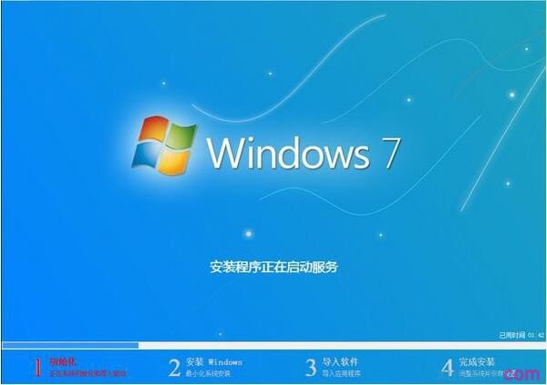 明基电脑u盘装win7系统(7)