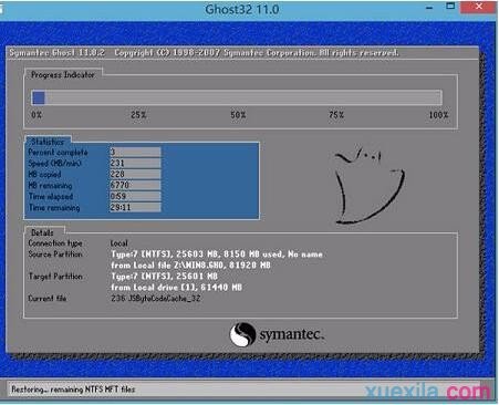 明基电脑u盘装win7系统(5)