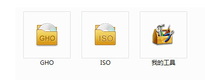 制作u深度u盘启动盘(12)
