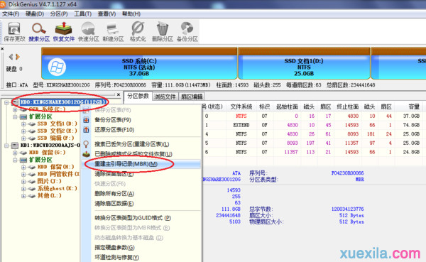 invalid partition table(1)