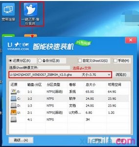 苹果电脑u盘装win7系统(10)
