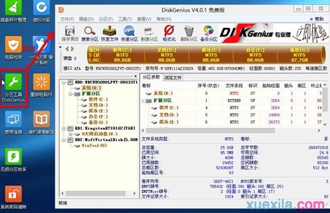 苹果电脑u盘装win7系统(2)