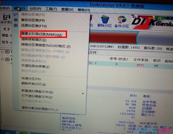 苹果电脑u盘装win7系统(9)
