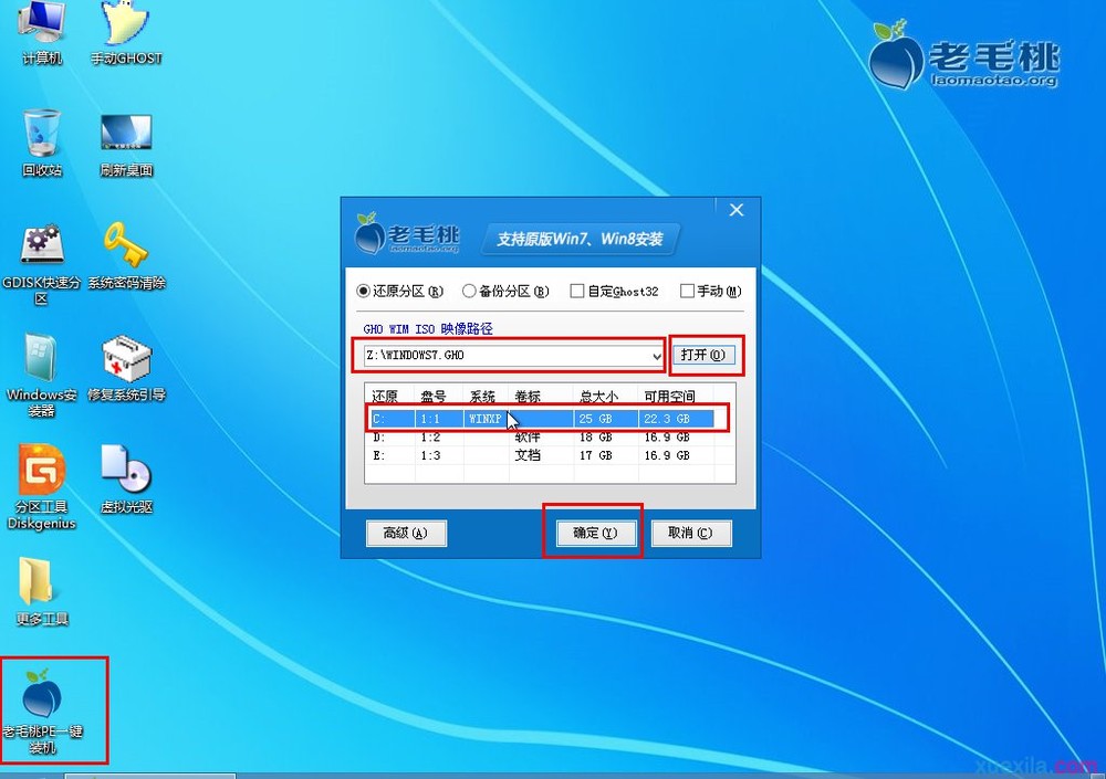 索尼笔记本u盘装系统(1)
