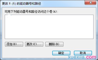 win7不显示云骑士u盘(1)