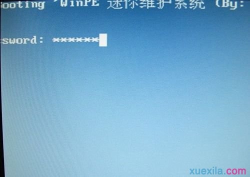 外星人笔记本u盘装系统(8)