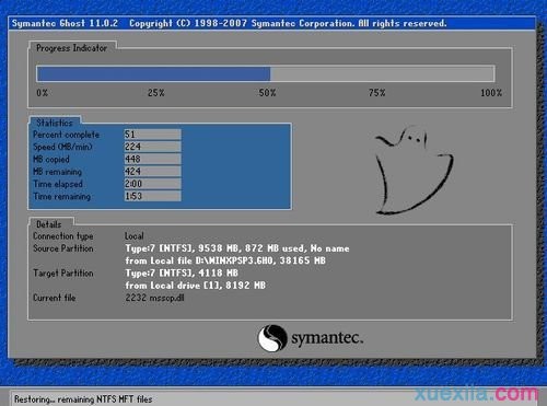 外星人笔记本u盘装系统(16)