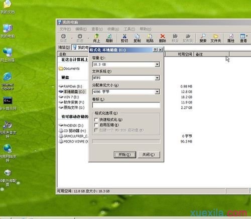 外星人笔记本u盘装系统(10)